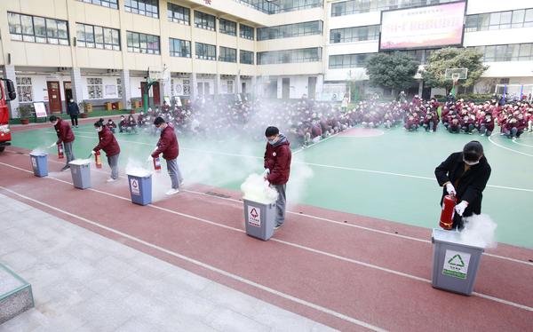 消防安全暨反电诈《开学第一课》 (8) 消防安全暨反电诈《开学第一课》 (8)